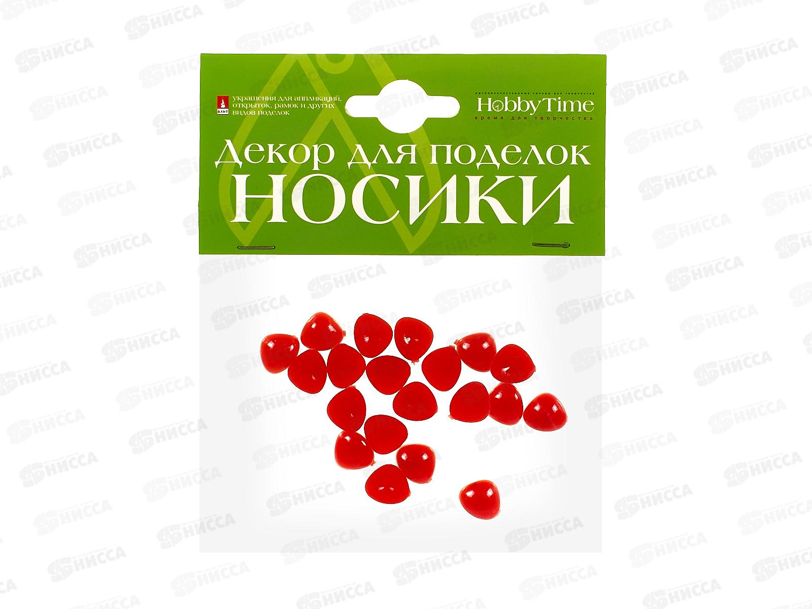 Декор элементы  Альт НОСИКИ красные10*10мм,2-530/02*10