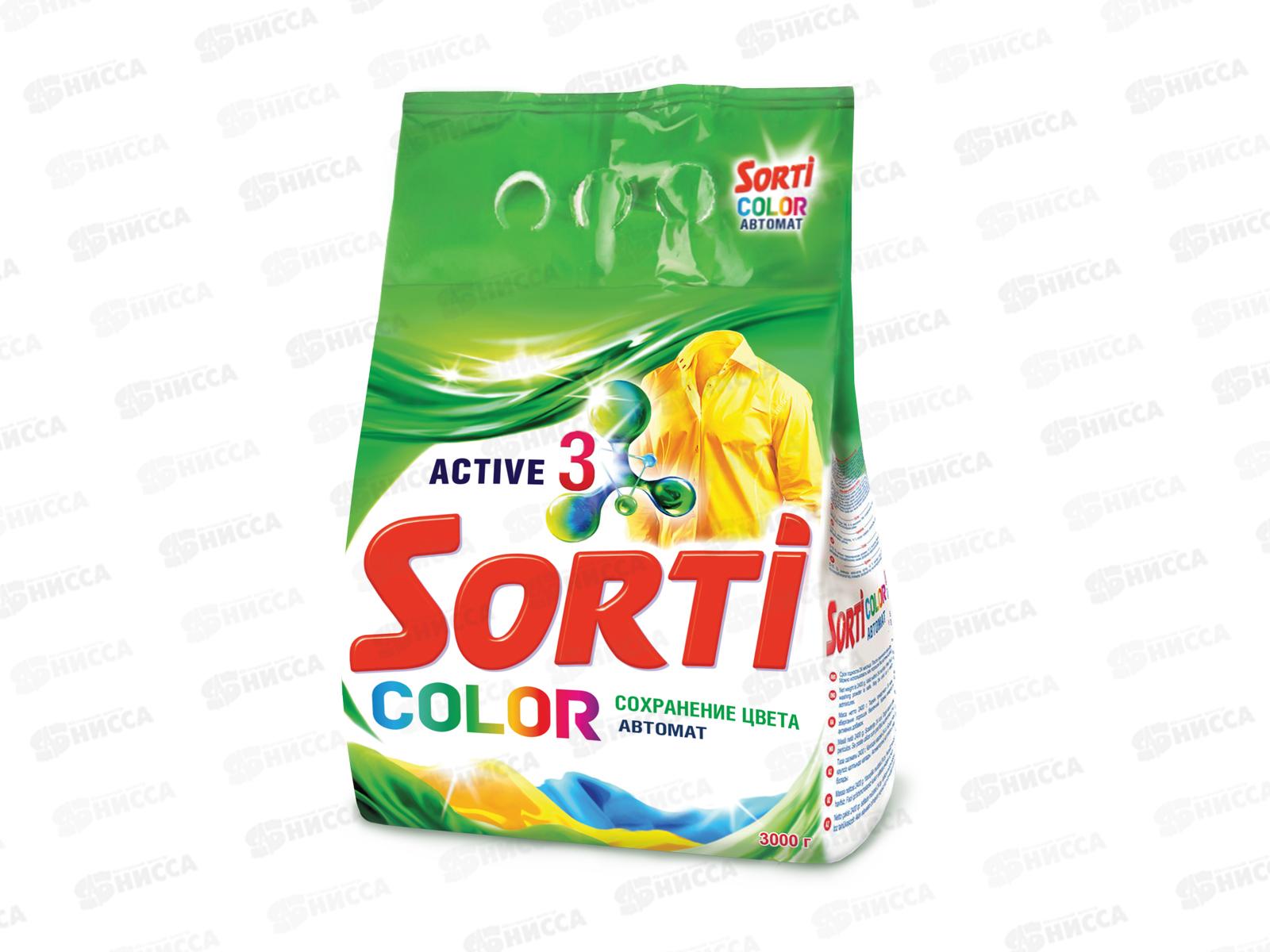 СОРТИ ГП автомат Колор 3кг *4  /8513-3