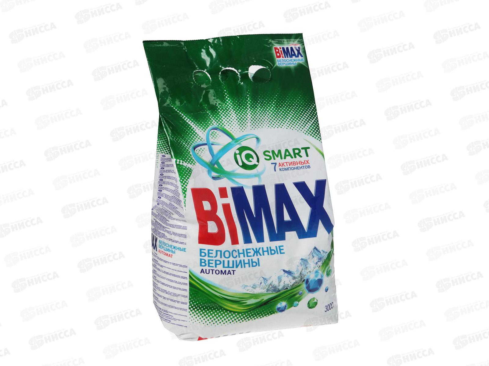 БИМАКС Compact автомат  Белые вершины 3кг *4  /975-1