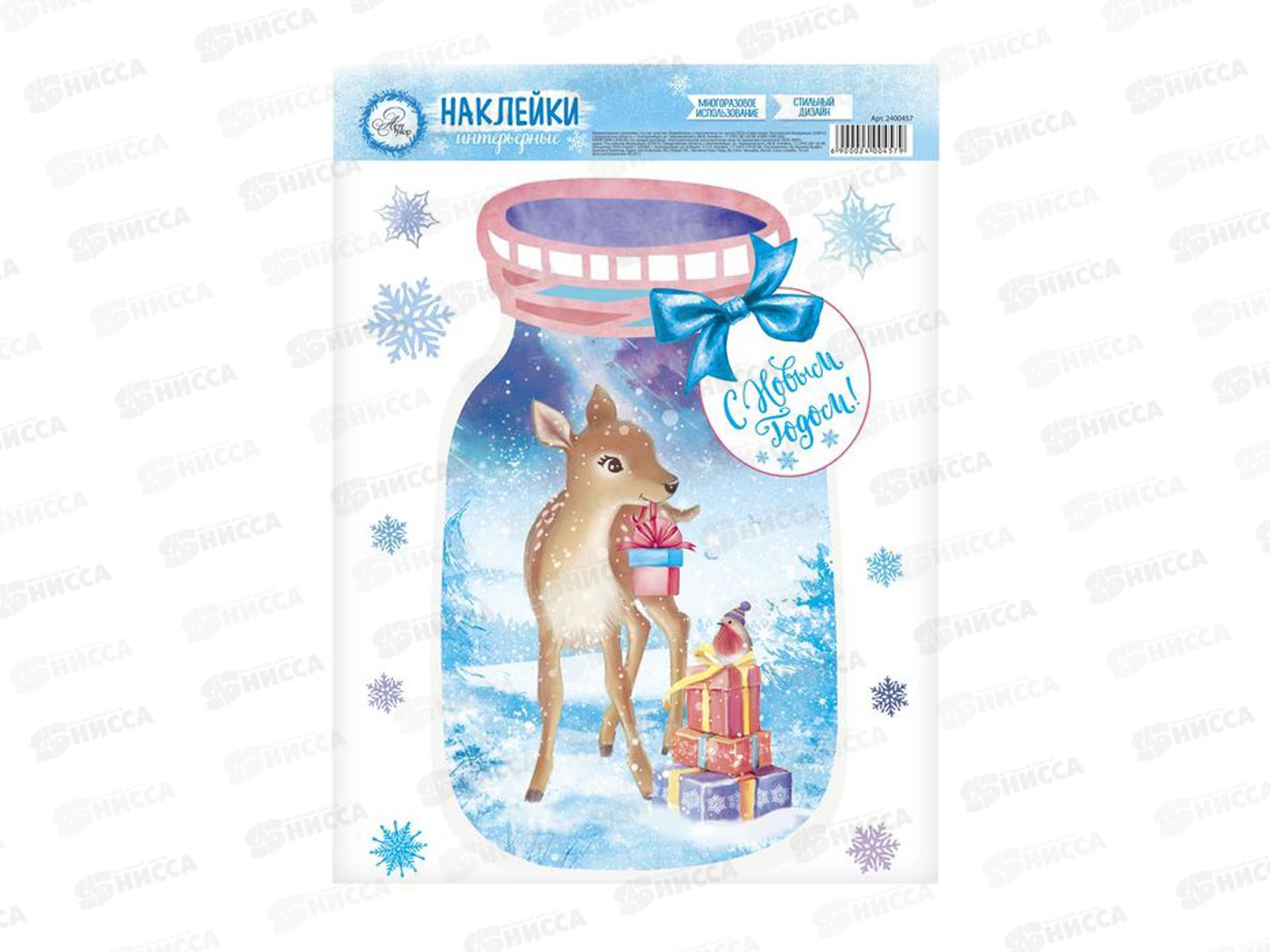 Наклейка интерьерная &quotНовогодняя сказка&quot 21*29,7см 2400457
