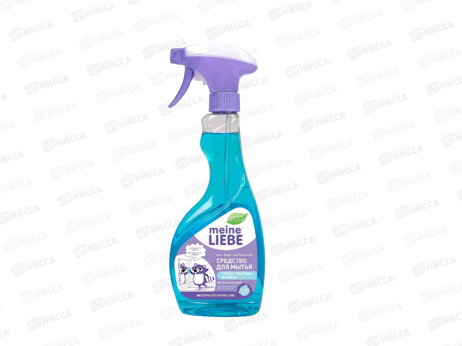 MEINE LIEBE средство для мытья стекол, пластика и зеркал 500мл *12 ML35107