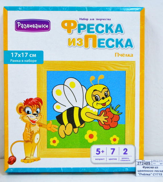 Фреска из цветного песка &quotПчёлка&quot С1715  *26