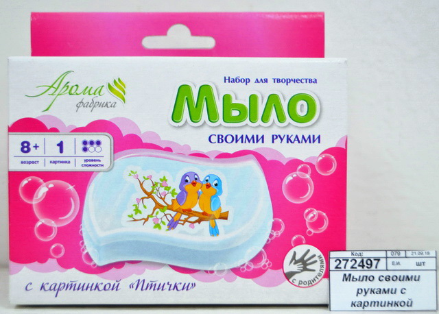 Мыло своими руками с картинкой &quotПтички&quot, С0225  *57