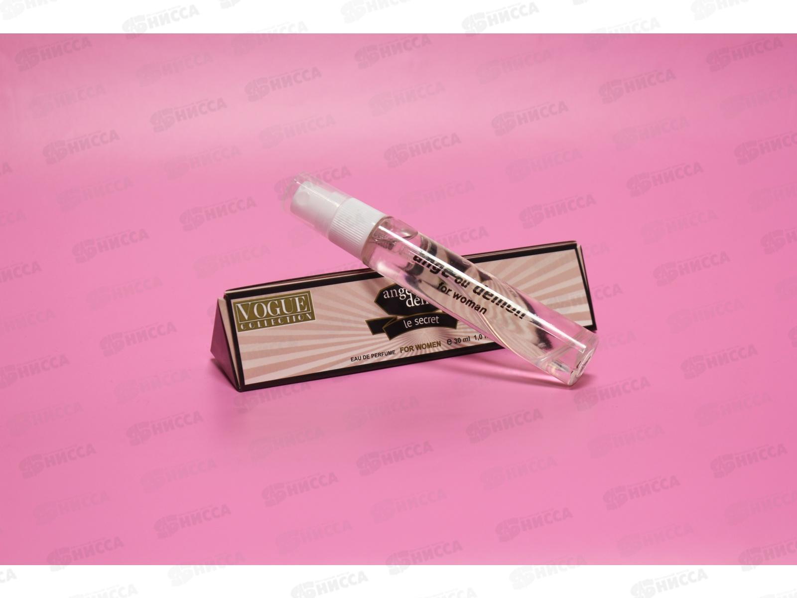 VC Ange ou Demon парфюмированная вода  30мл женская М