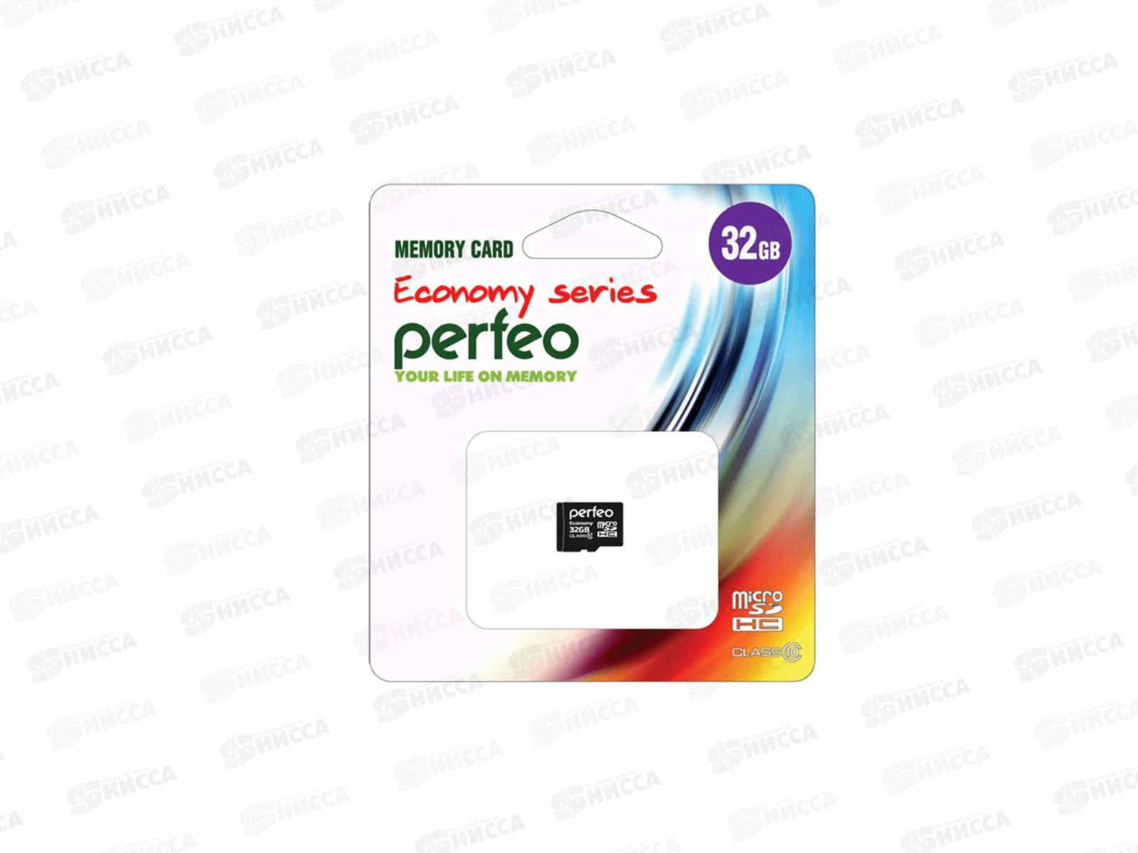 Карта памяти PERFEO microSD  32Gb (class10) economy без адаптера