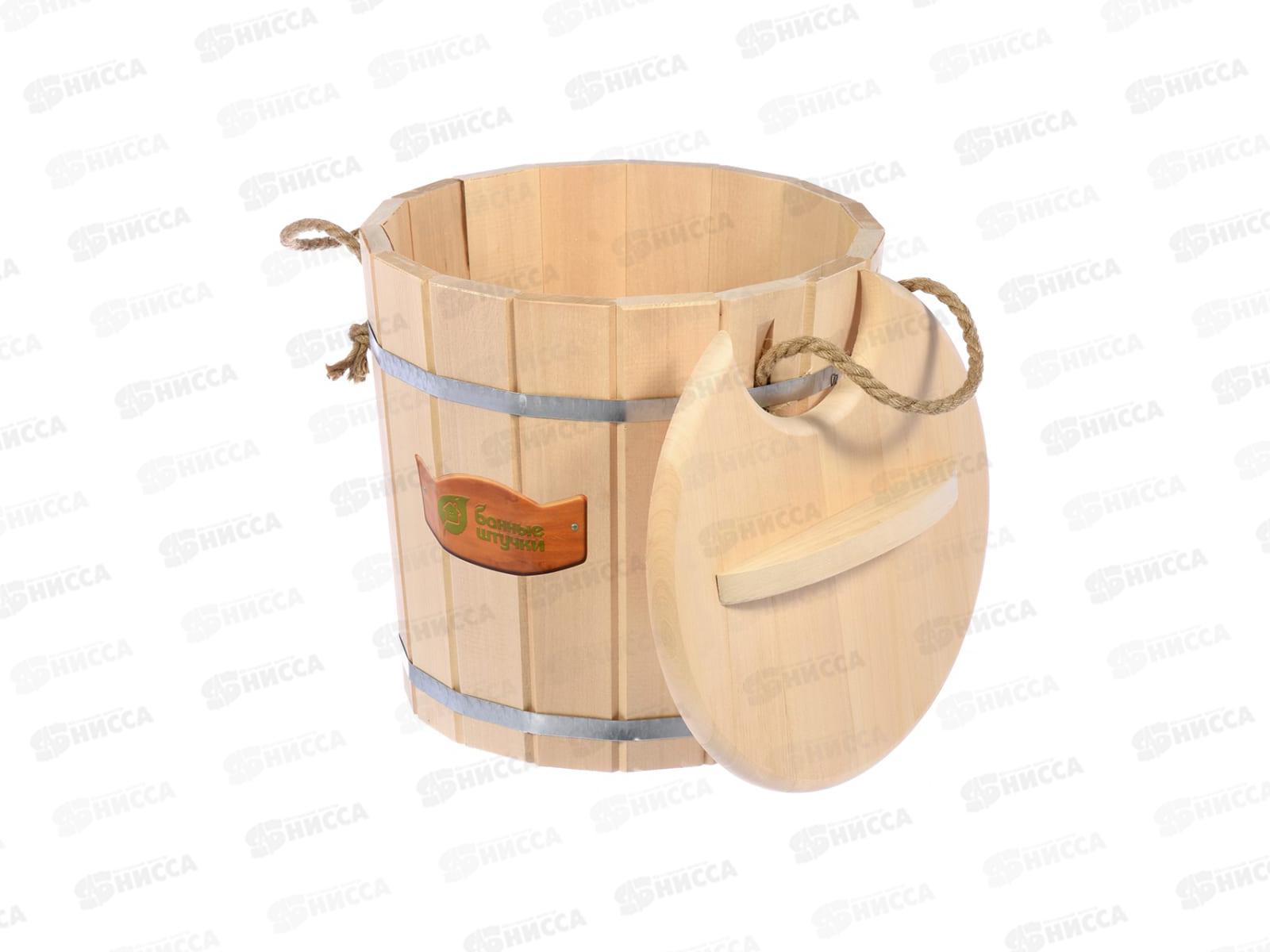 Запарник 15 литров с крышкой &quotБанные штучки&quot 03592  *1