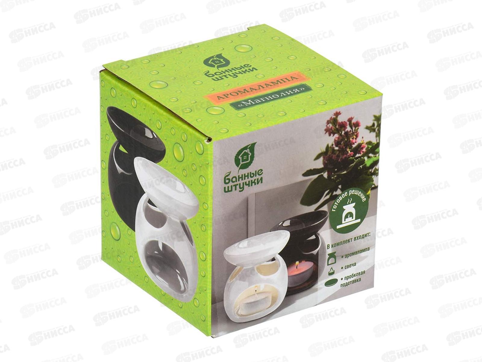 Аромалампа "Магнолия" для бани и сауны Банные Штучки 40227 *12