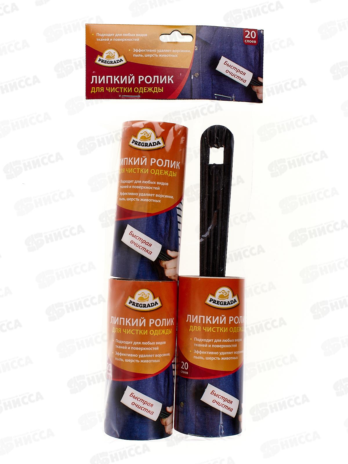 Преграда ролик для очистки одежды (2доп.ролика)  *24