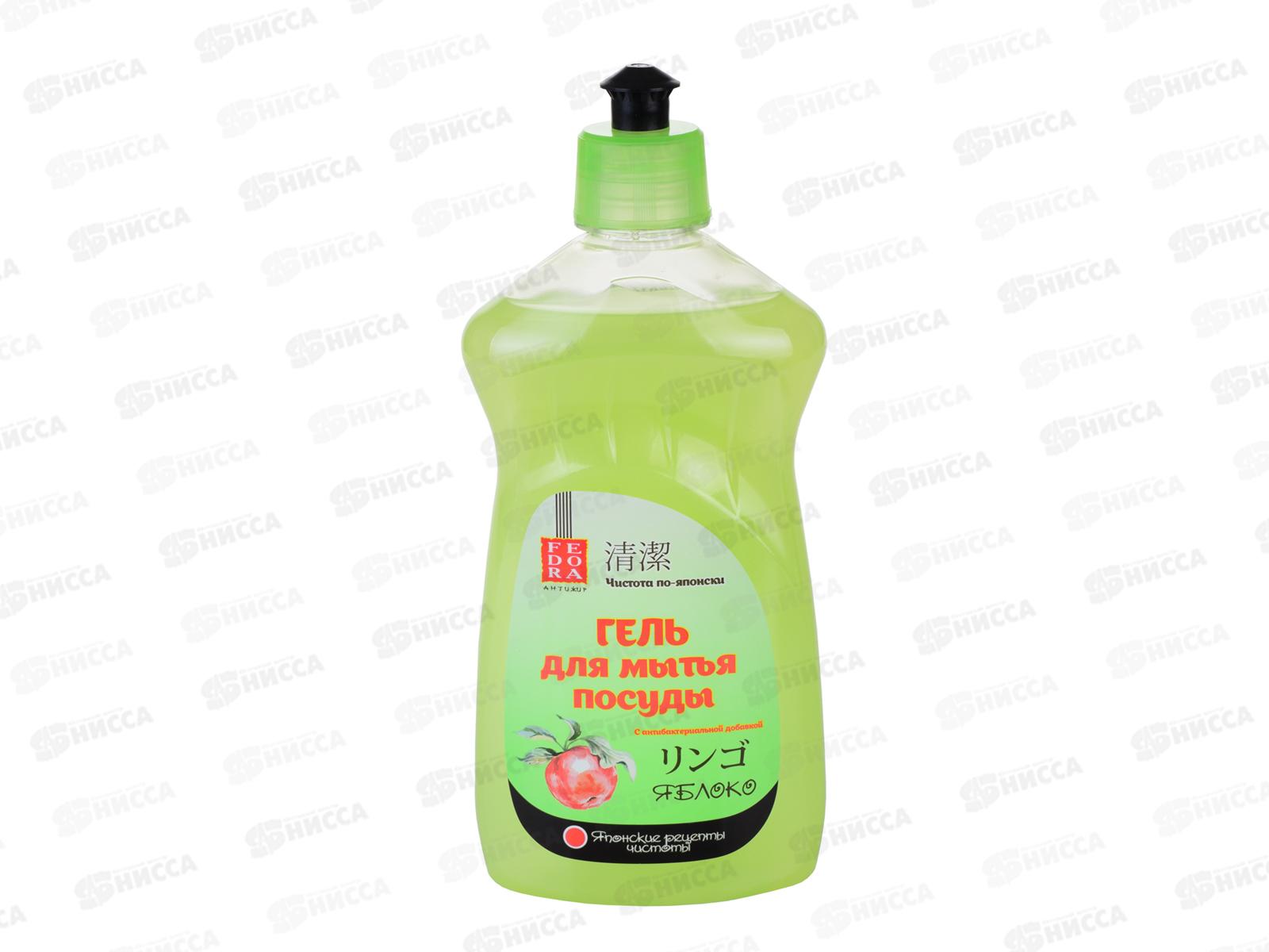 Fedora Гель для мытья посуды "Яблоко" 500мл *24
