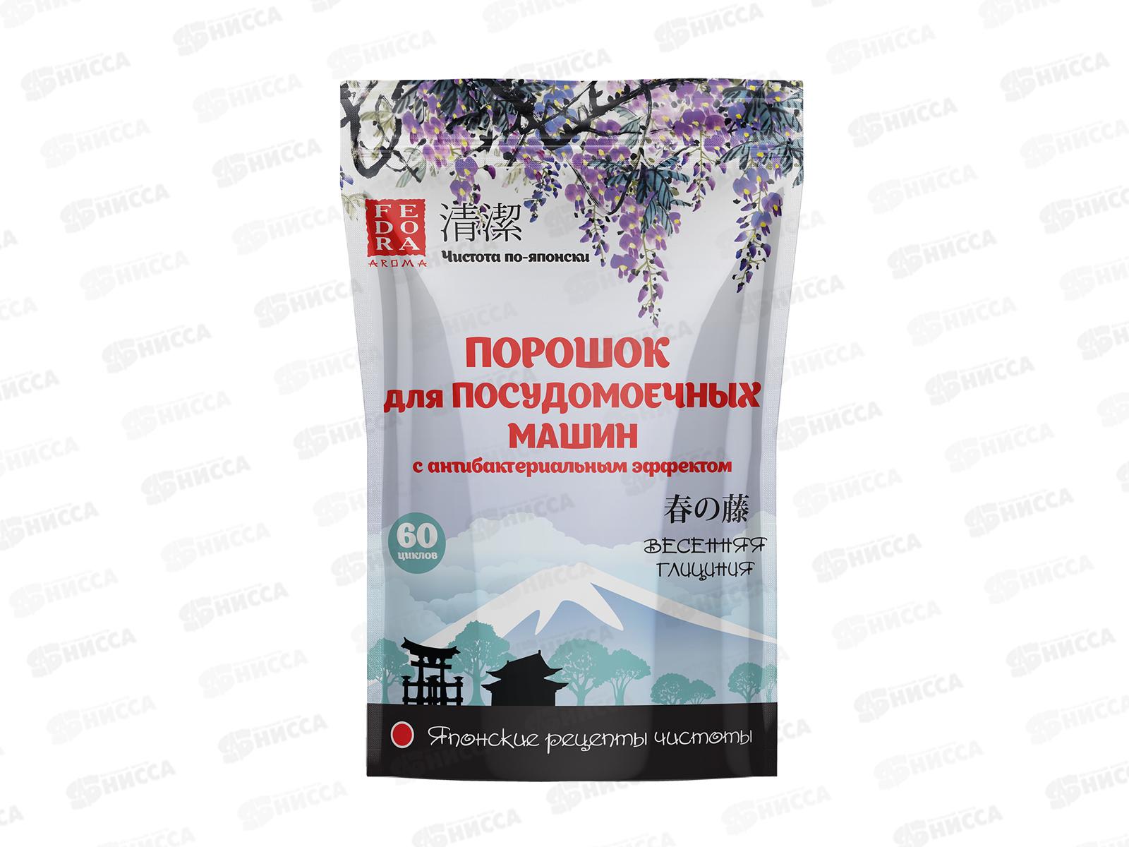 Fedora Порошок для посудомоечных машин 5в1 Весенняя глициния 1000г *8