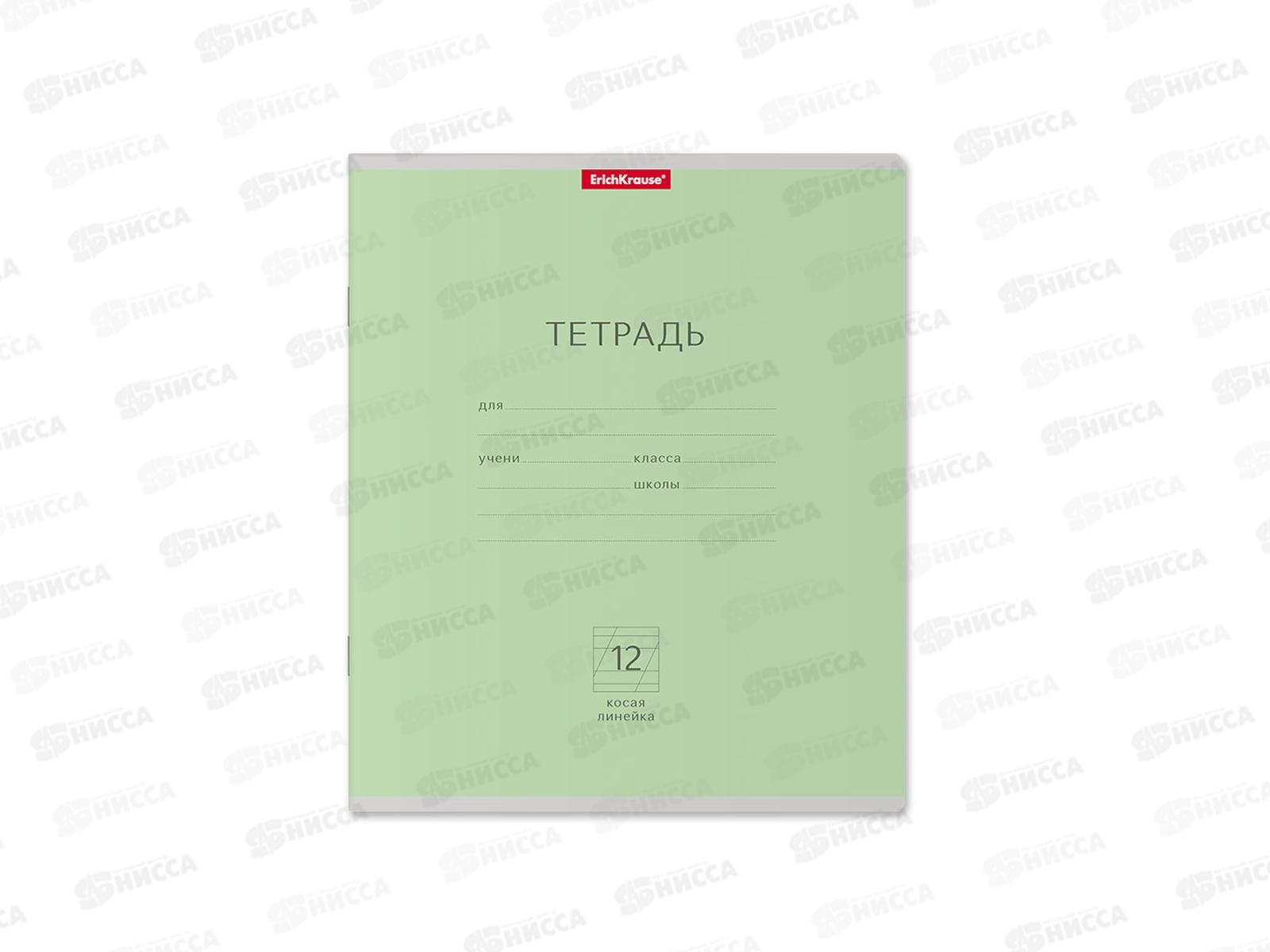Тетрадь 12 листов в косую линию ПОЛИ Классика зеленая, 35187 *10/280