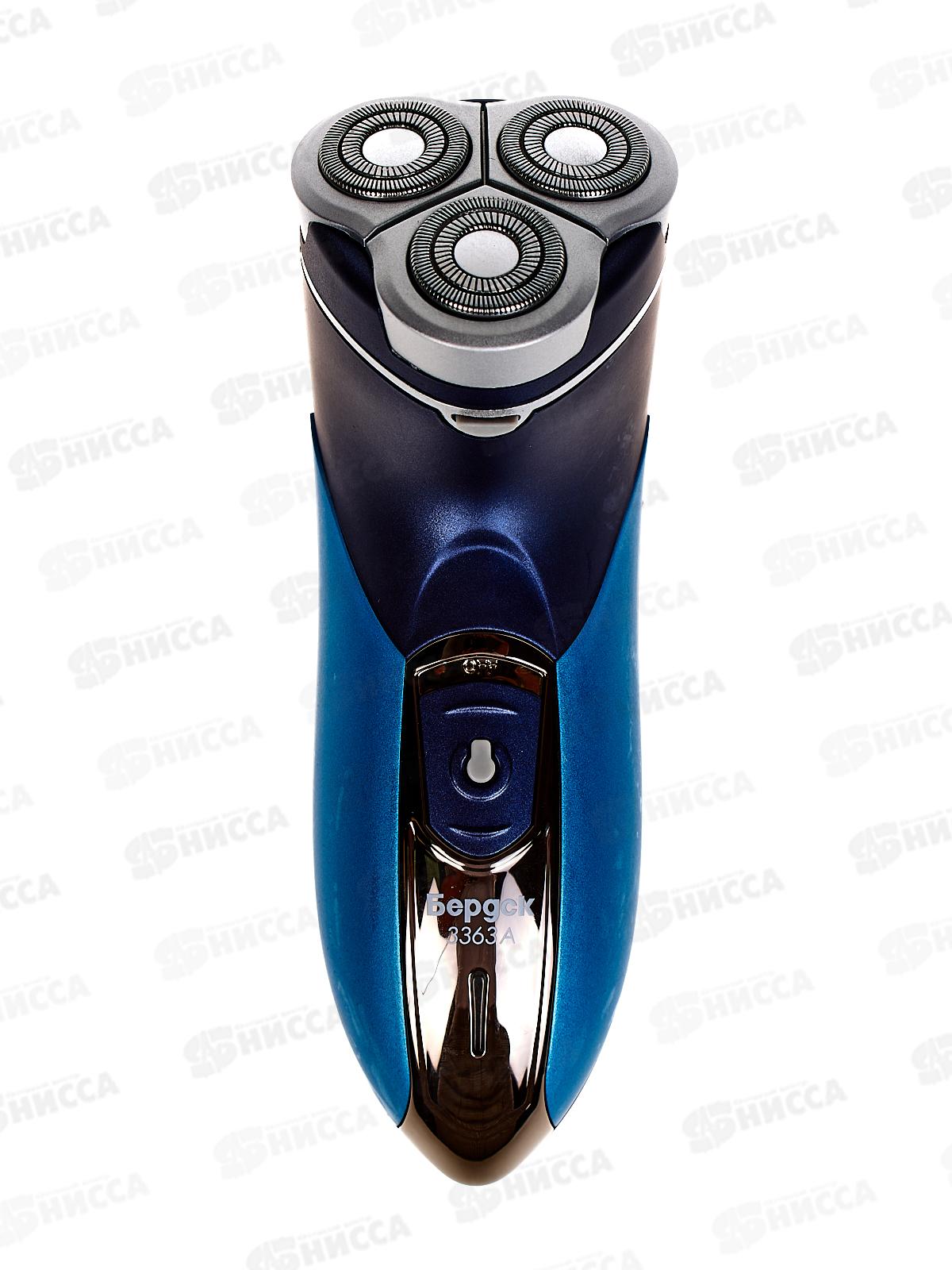 Бритва электрическая Бердск-3363А