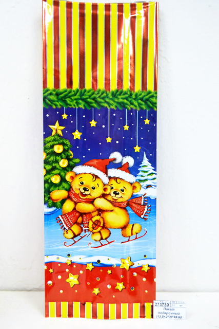 Пакет подарочный (13,5+2*3)*38/60 мкм Медведи на коньках *50/500