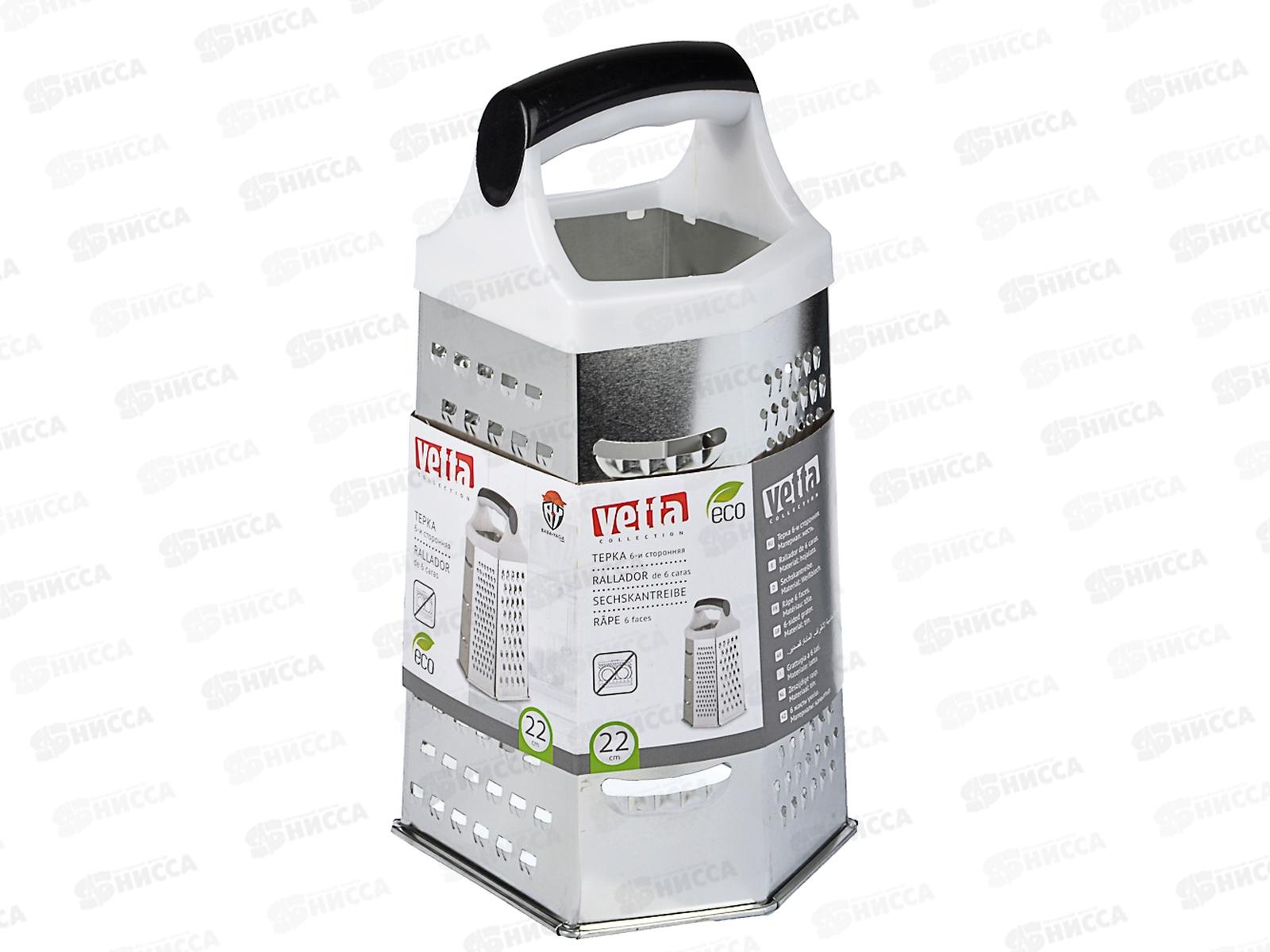 Терка 6-ти-сторонняя 22см жестяная 885-108 г