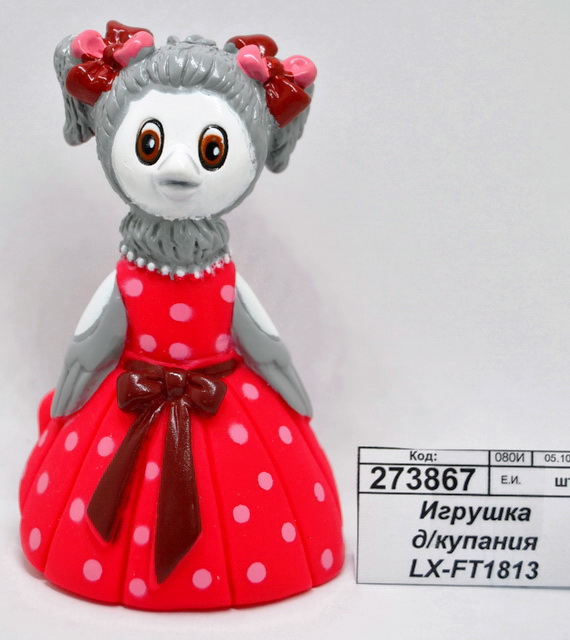 Игрушка для купания LX-FT1813 &quotКапитошка&quot Каркуша в сетке