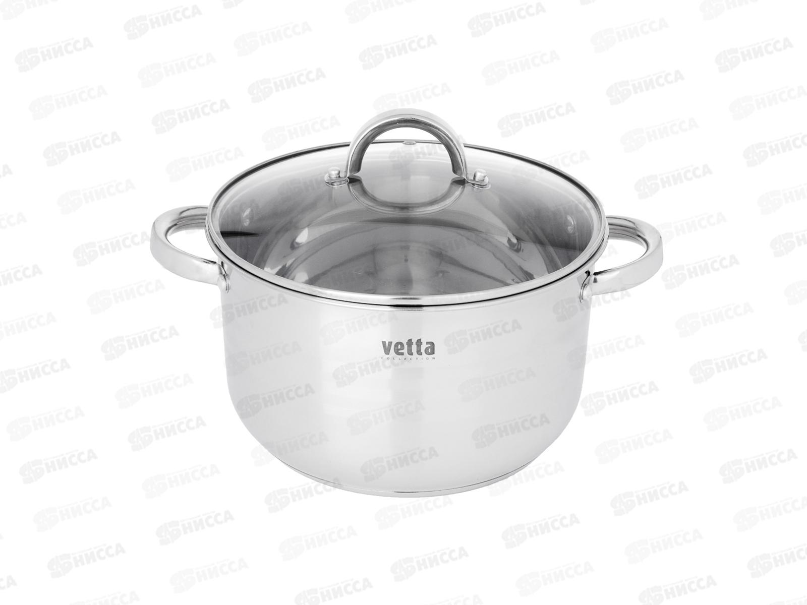 Кастрюля 5,4л Фултон стеклянная крышка, 822-115 г