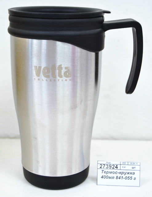 Термос-кружка 400мл 841-055 г