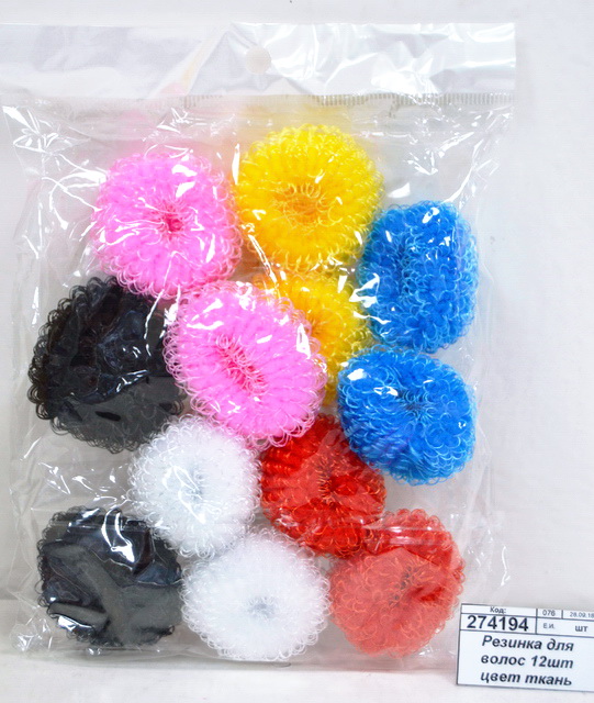 Резинка для волос 12шт цветная ткань (048719) *12  Ж