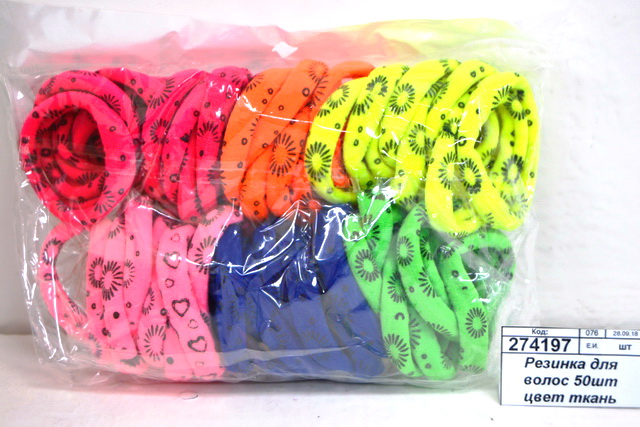 Резинка для волос 50шт цветная ткань (048724) *10  Ж