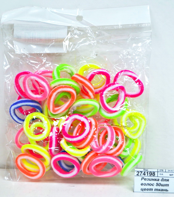 Резинка для волос 50шт цветная ткань (048726) *12  Ж