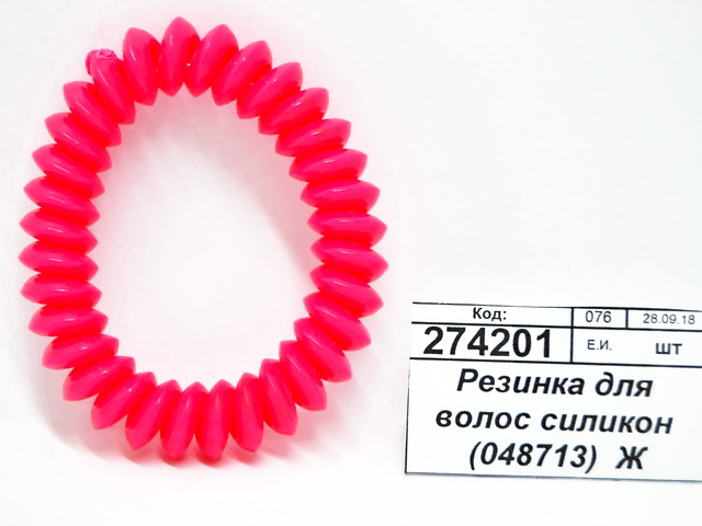 Резинка для волос силиконовая (048713)  Ж