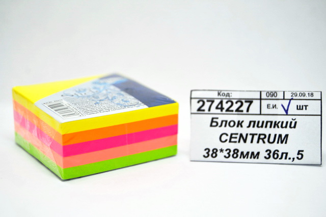 Блок липкий CENTRUM 38*38мм 36л.,5 неоновых цветов 85419 *60