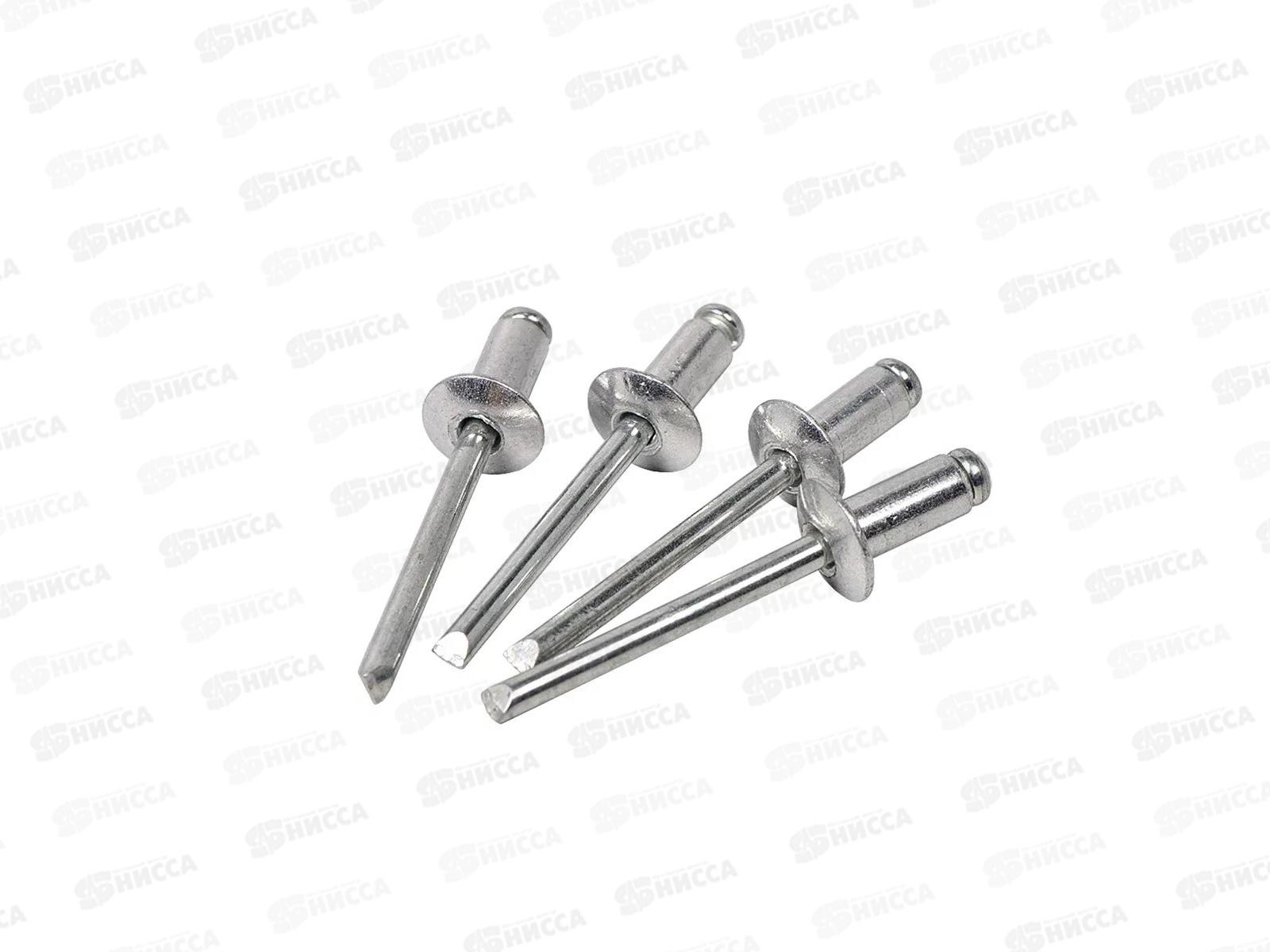 Заклепка вытяжная комбинированная СВФС 4*16 (16штук) пакет