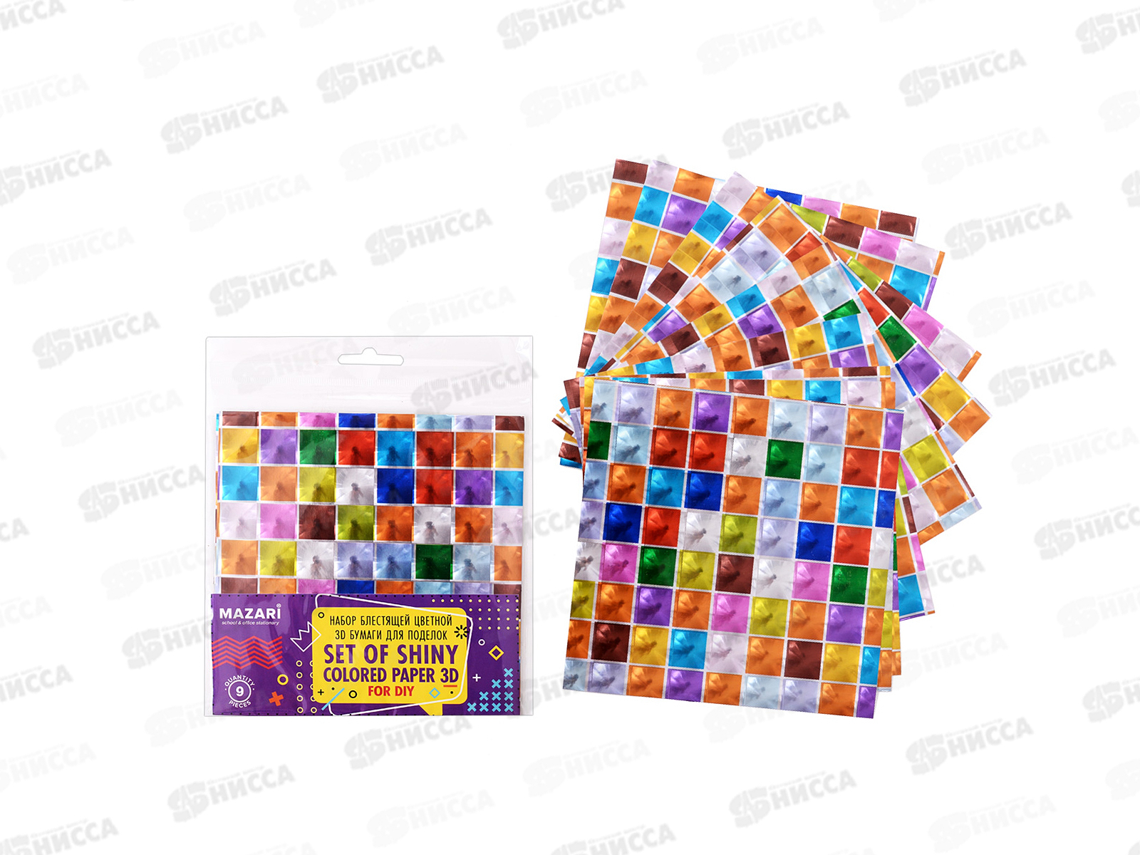 Цветная бумага  3D ,блестящая,9 листов ,15*15,М-4467*50