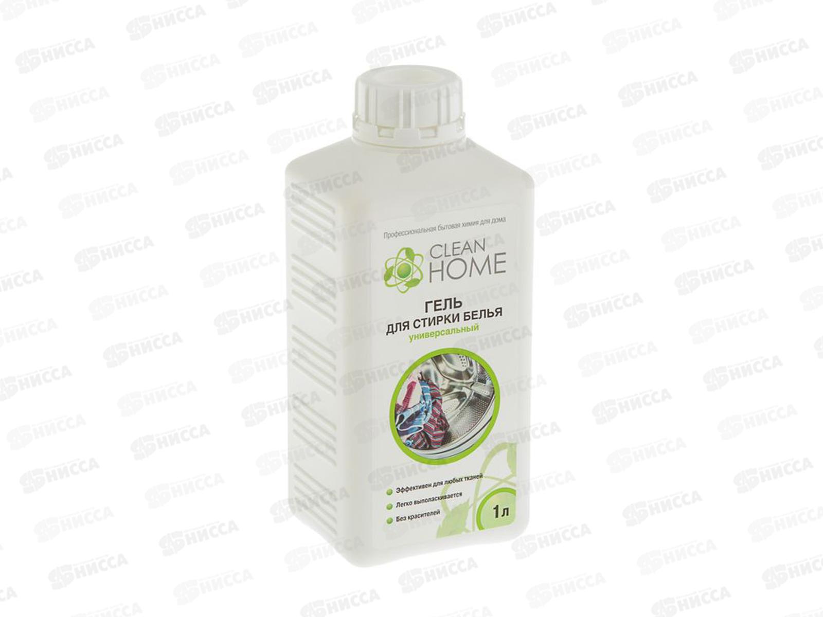 CLEAN HOME Гель для стирки белья универсальный 1л  *10