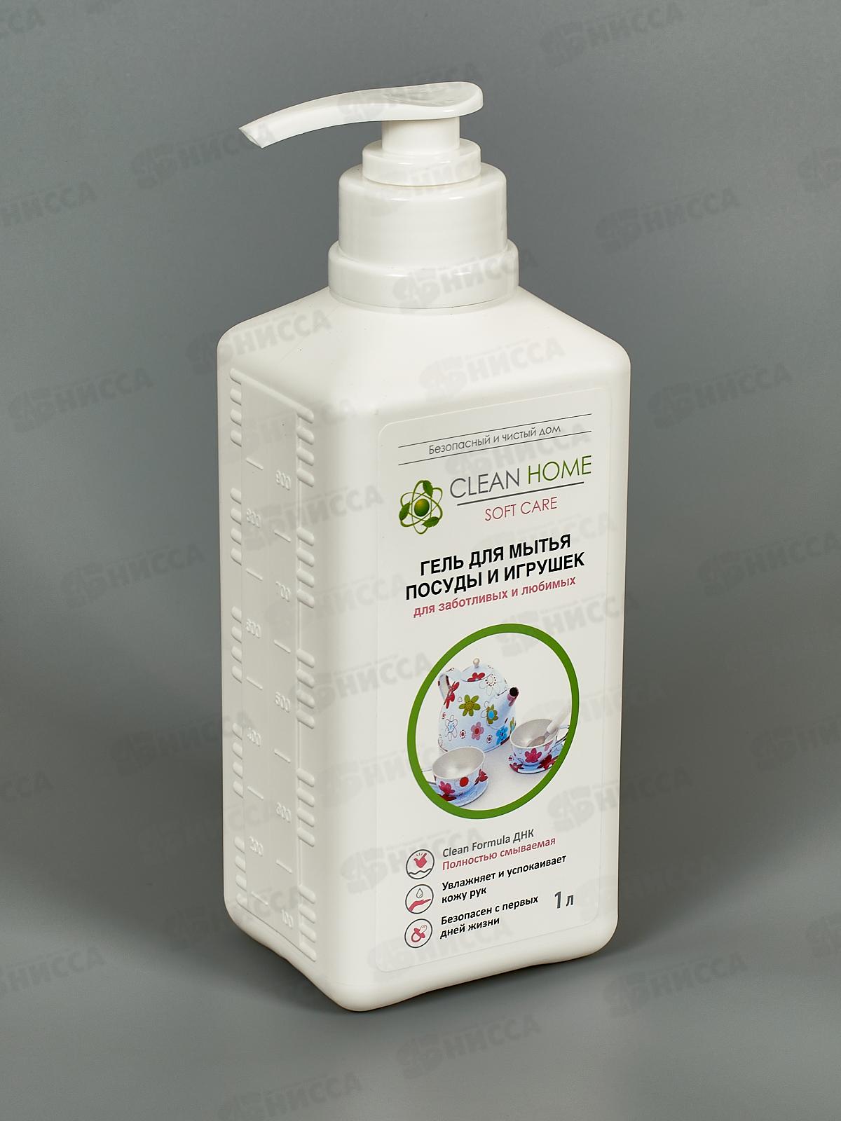 CLEAN HOME Гель для мытья детской посуды и игрушек 1литр  *10
