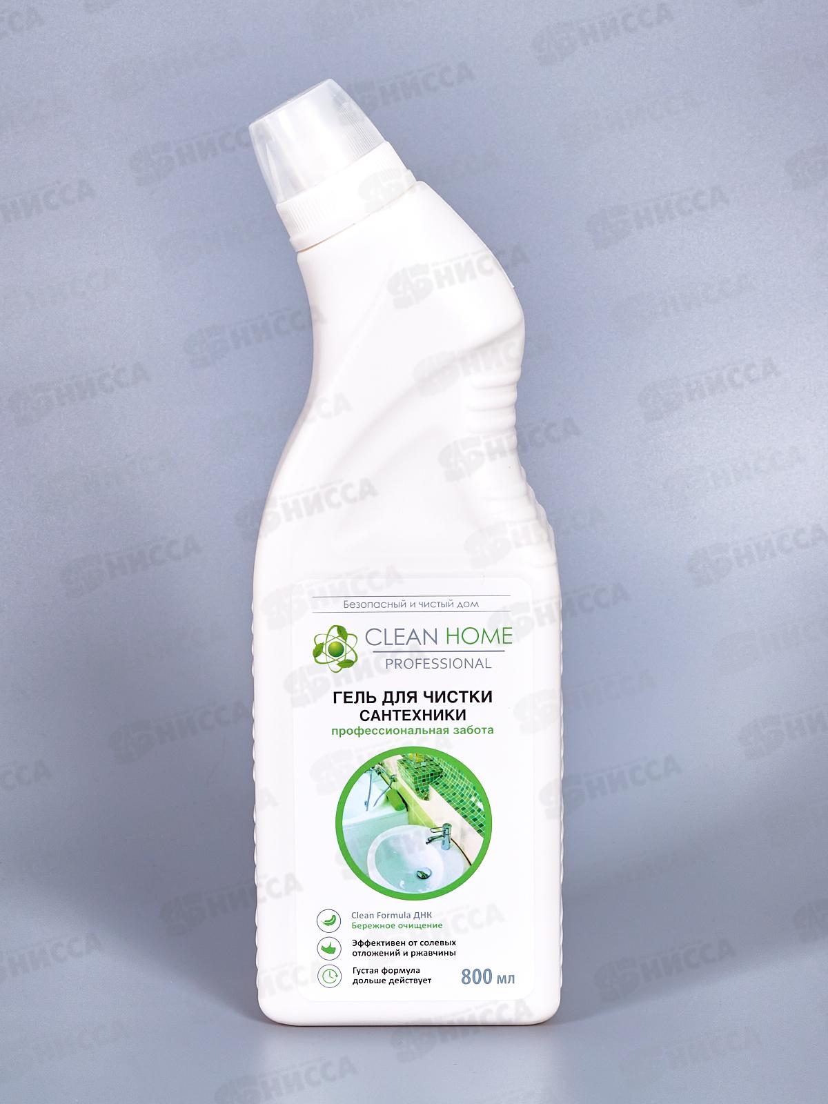 CLEAN HOME Гель для чистки сантехники 800мл  *12