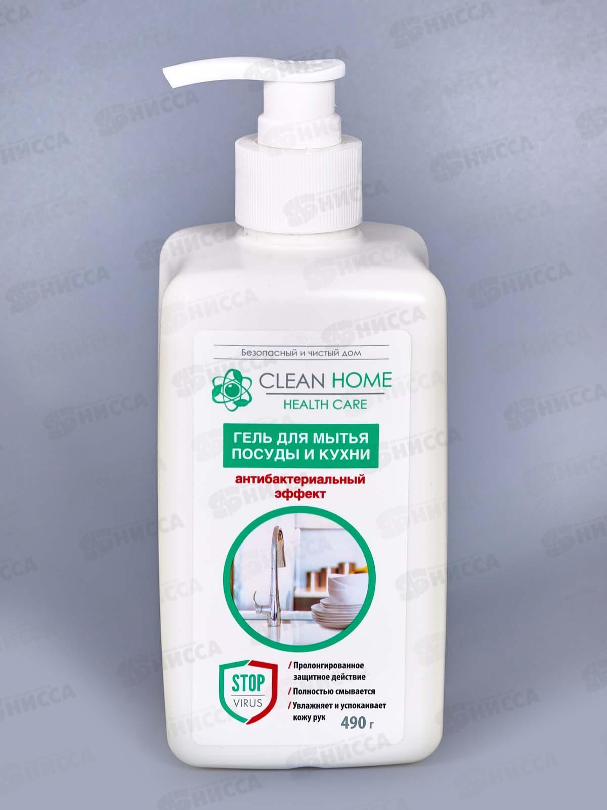 CLEAN HOME Гель для кухни антибактериальный ультрачистота 470 гр  *8