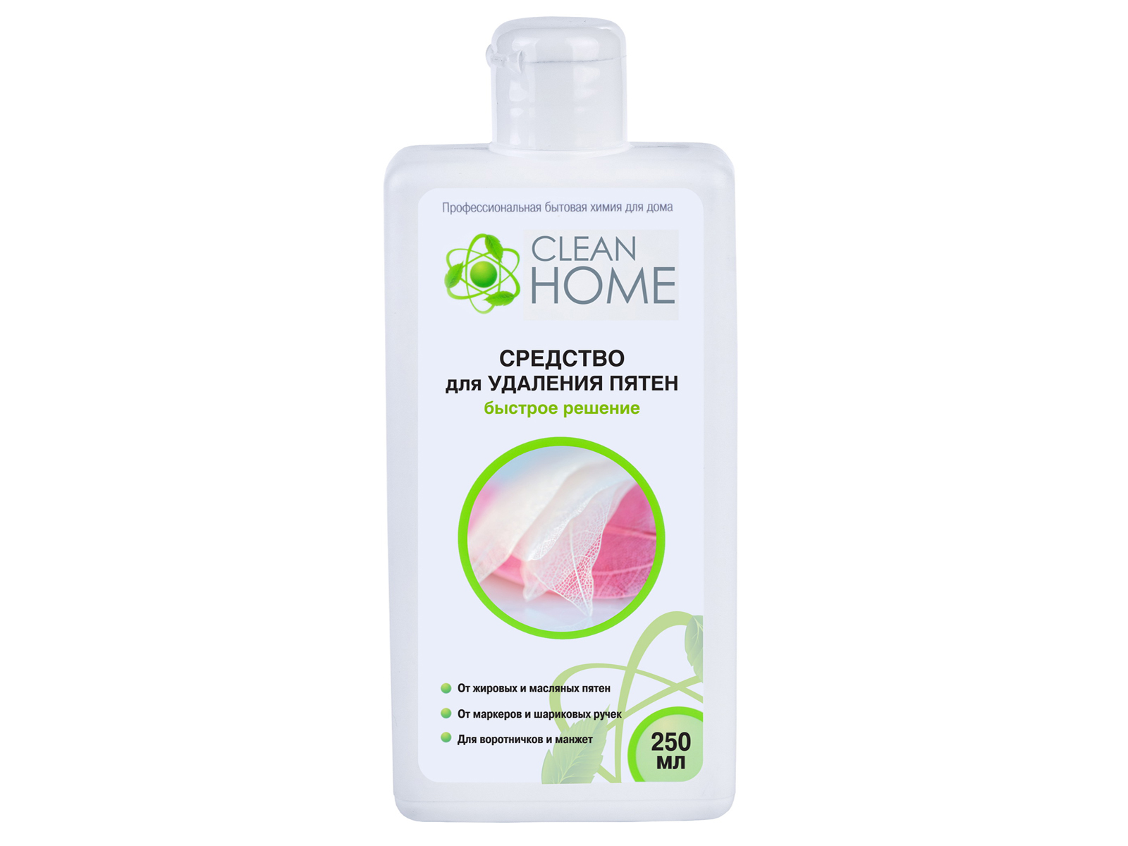 CLEAN HOME Средство для удаления пятен быстрое решение 250мл  *12