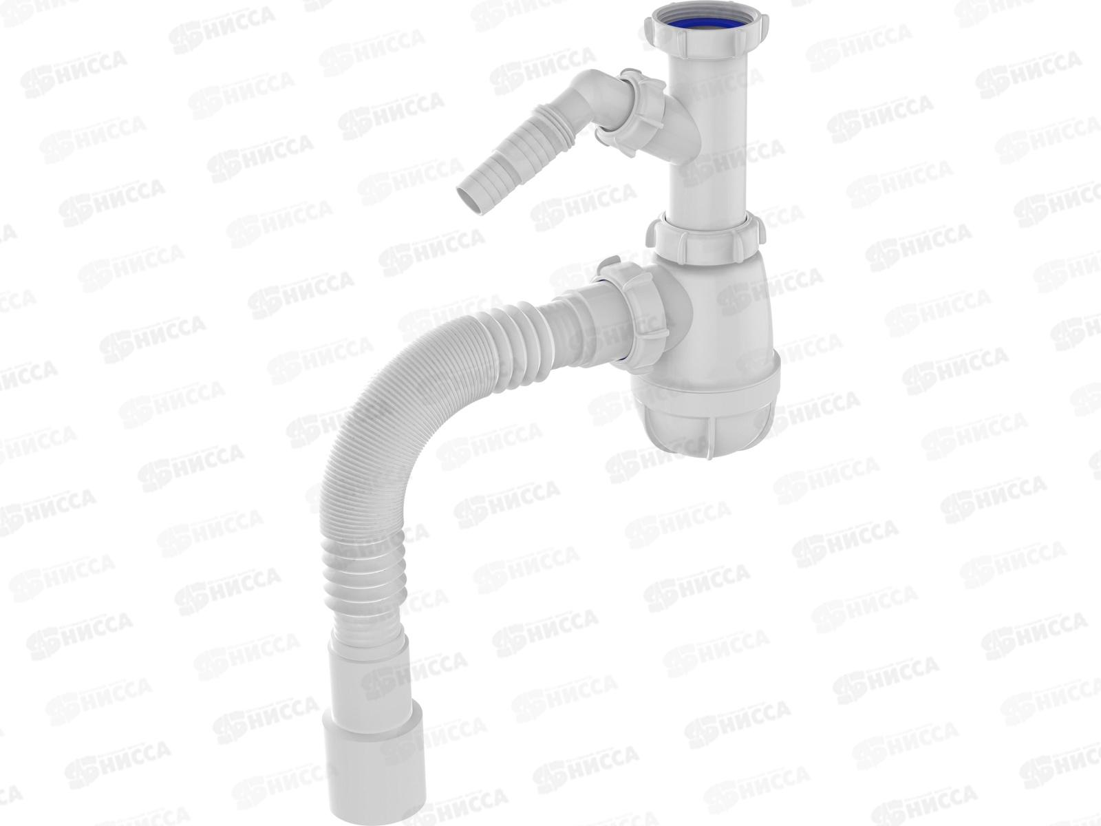 Сифон для кухни 1 1/2х40 с отводом для стиральной машины без выпуска с гибкой трубкой 40х40/50 белый *30