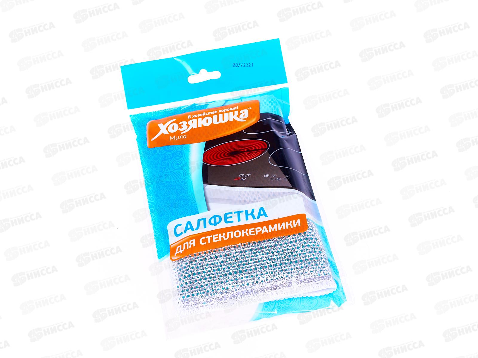 Салфетка  ХОЗЯЮШКА для стеклокерамических плит  04024*50