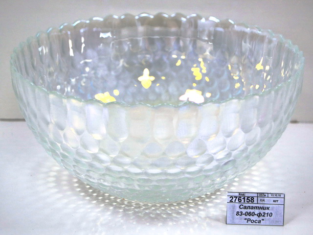 Салатник 83-060-ф210 "Роса" прозрачный.крашенный.ирис термный 4840160057