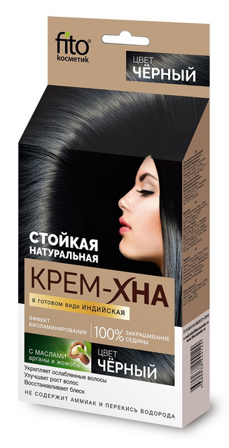 Хна-крем индийская  &quotЧерный&quot 50мл *20
