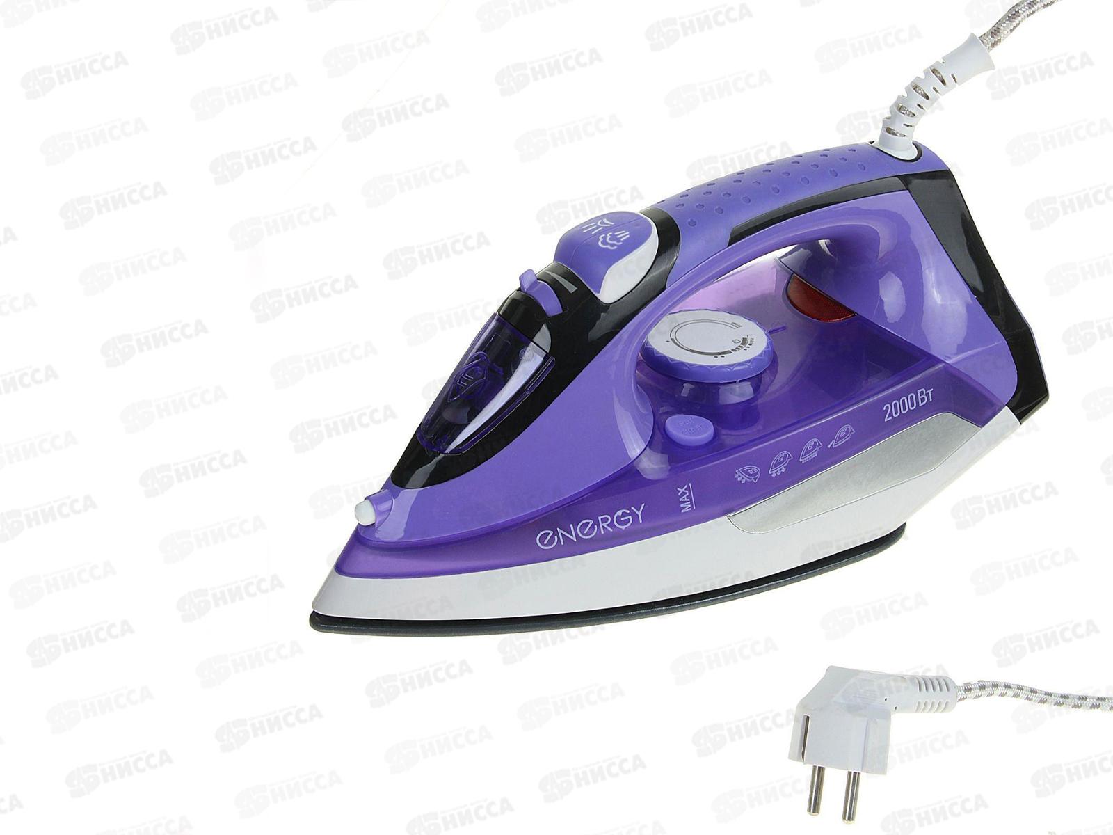 Утюг электрический EN-314 фиолетовый