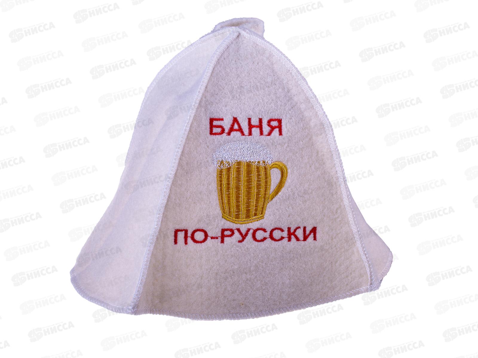 Шапка &quotБаня по-русски&quot &quotБацькина баня&quot 10004 *25