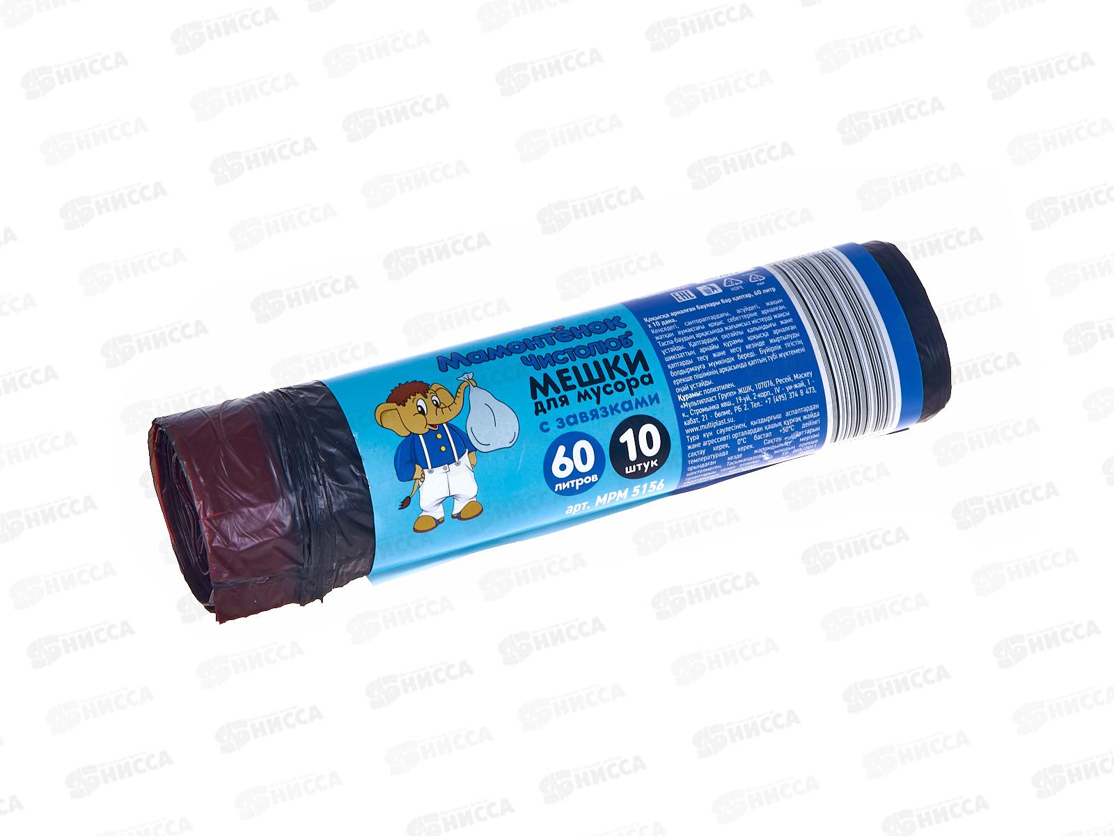 Мешки для мусора 60л 10шт "Мамонтенок" с завязками 13мкм *35