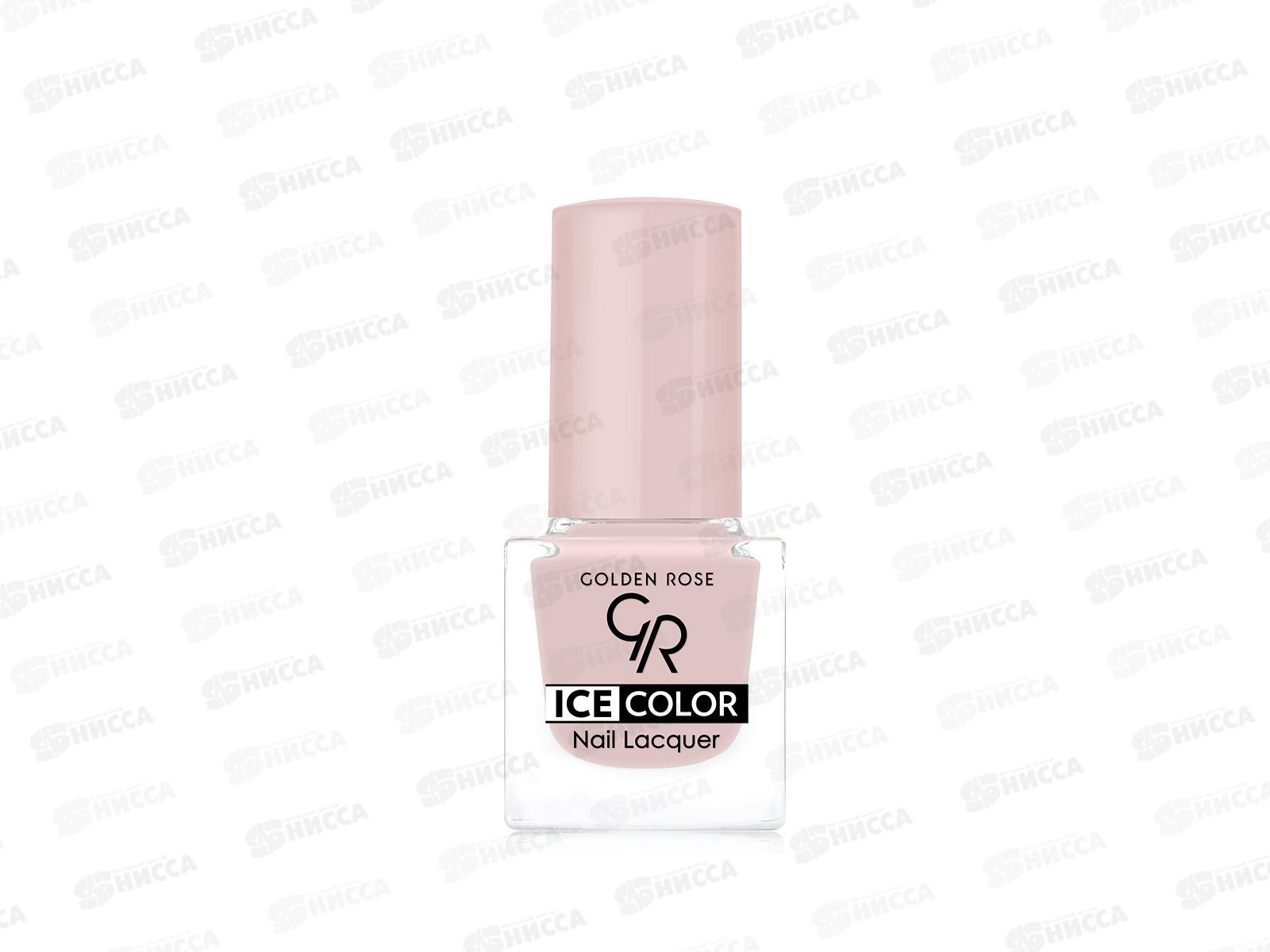 ГР ICE COLOR Nail лак для ногтей №211 *12