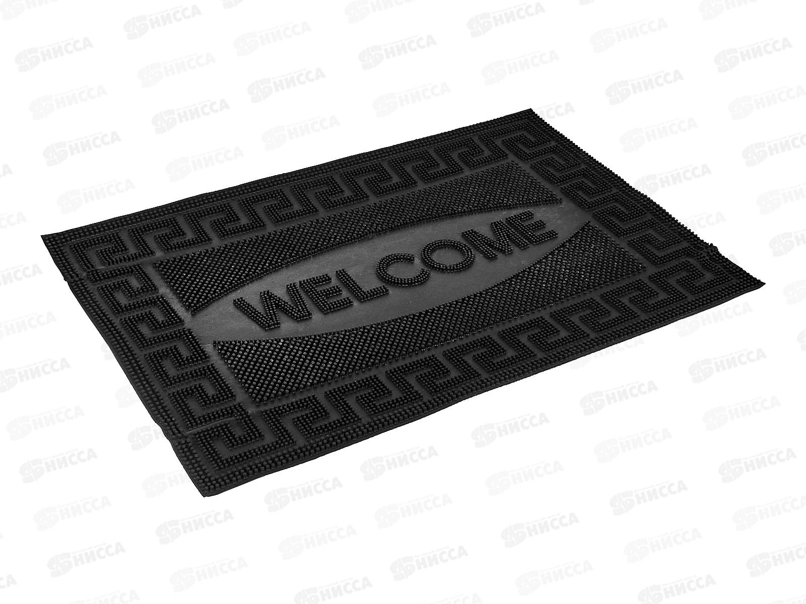 Коврик резиновый &quotWelcome&quot 40*60см черный. Balabar 92008  *20