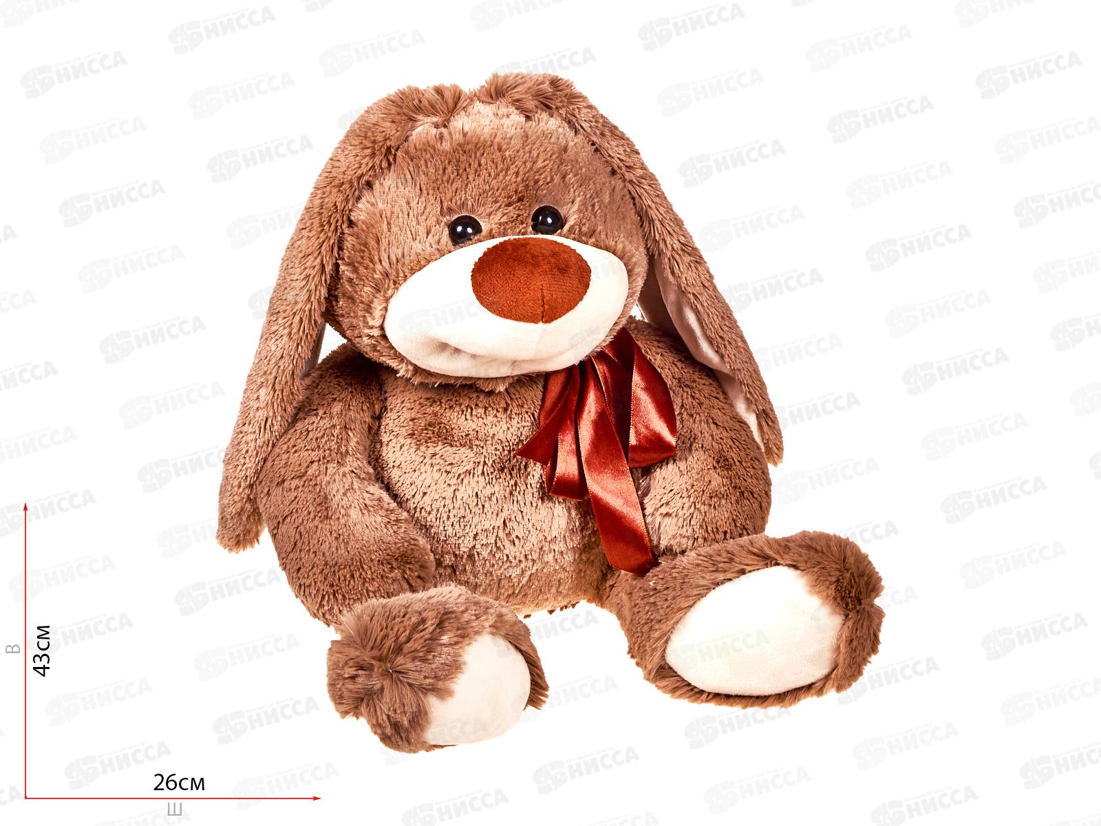 Зайка Гера (тёмный) 9-23-2  Реббит