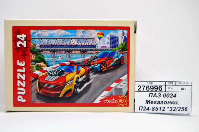 ПАЗЛЫ 0024 Мегагонки, П24-8512 *32/256