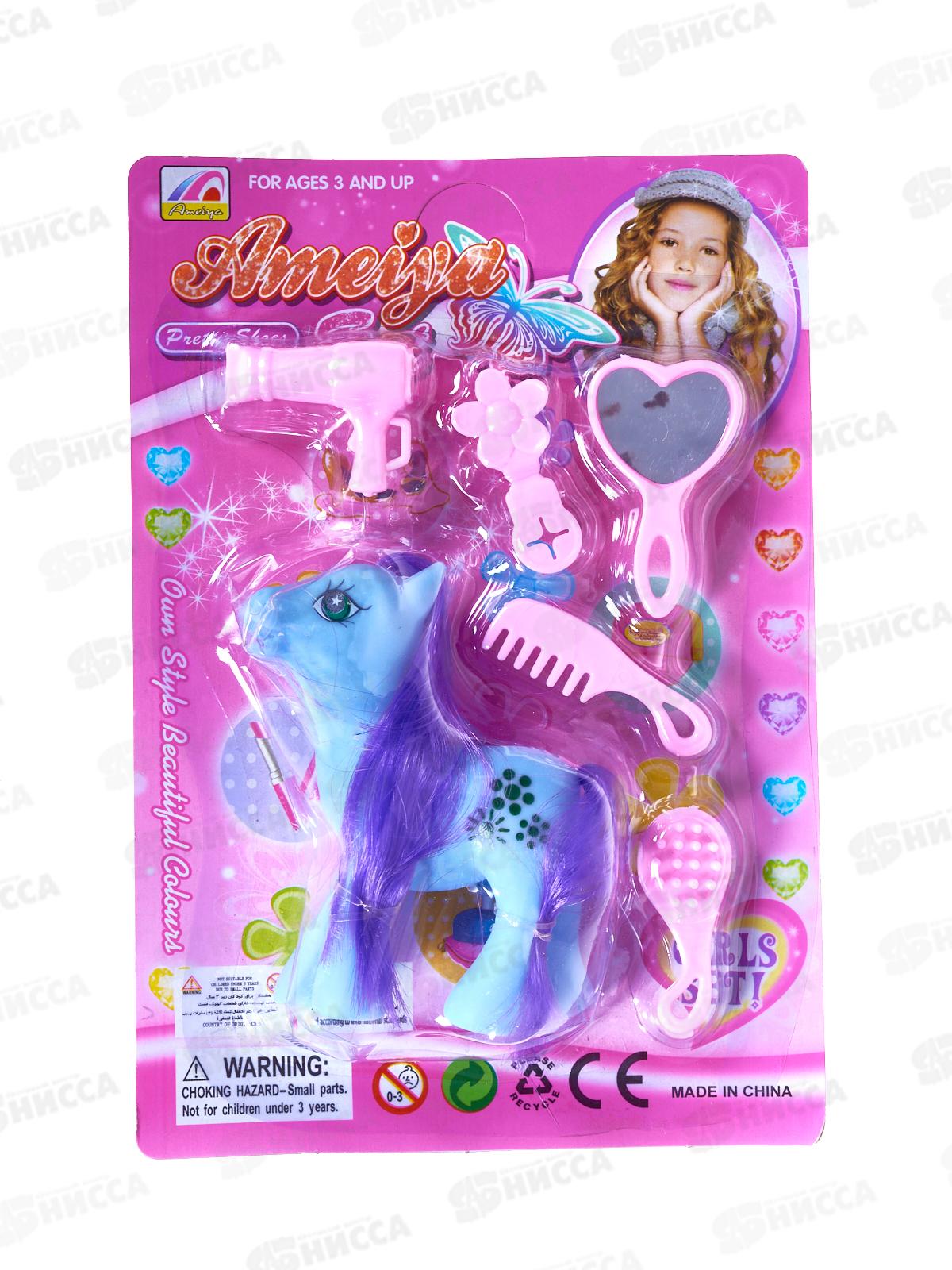 Пони с аксессуаром микс 2669993