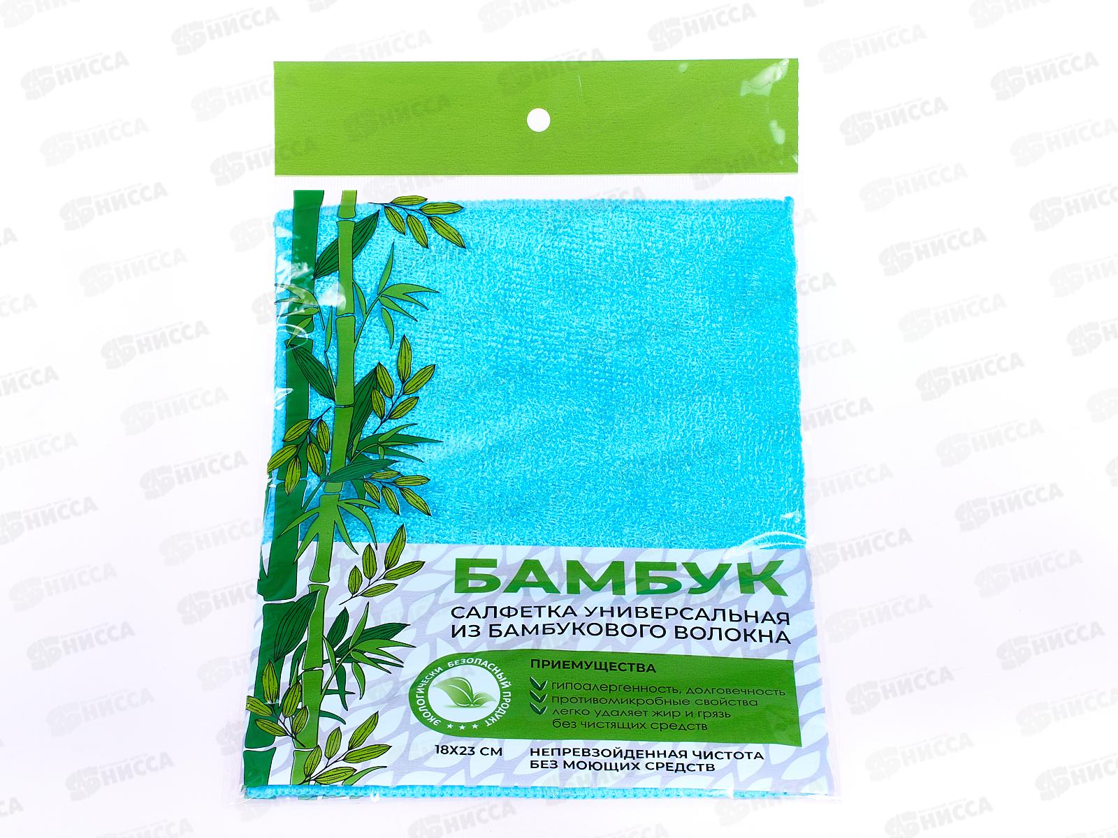 Салфетка бамбуковое волокно 18х23см 200023