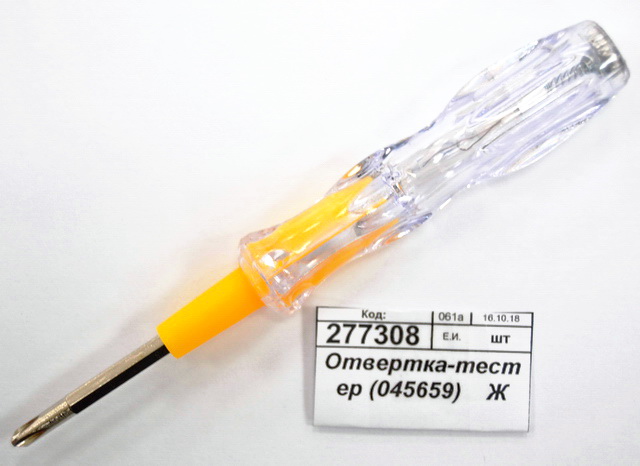 Отвертка-тестер (045659)    Ж