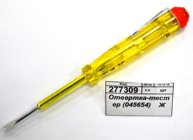 Отвертка-тестер (045654)    Ж
