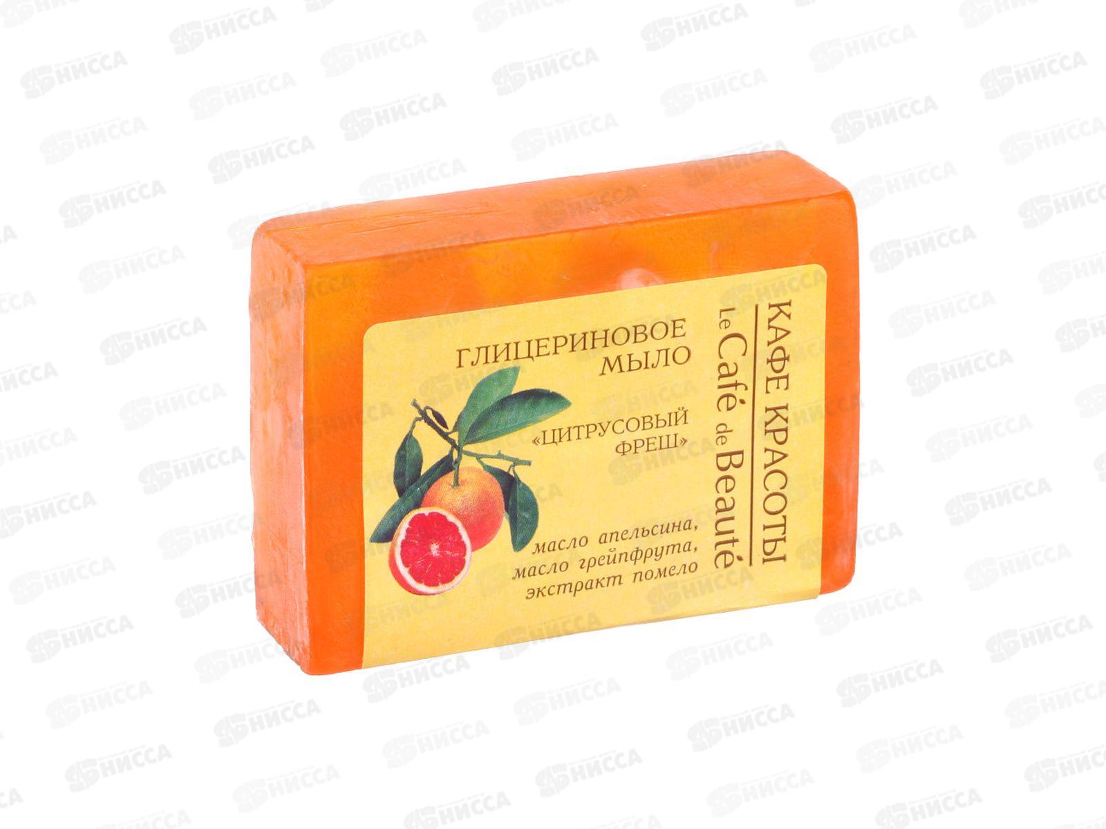 КафеК мыло глицерин Цитрусовый фреш 100гр 314607 *15