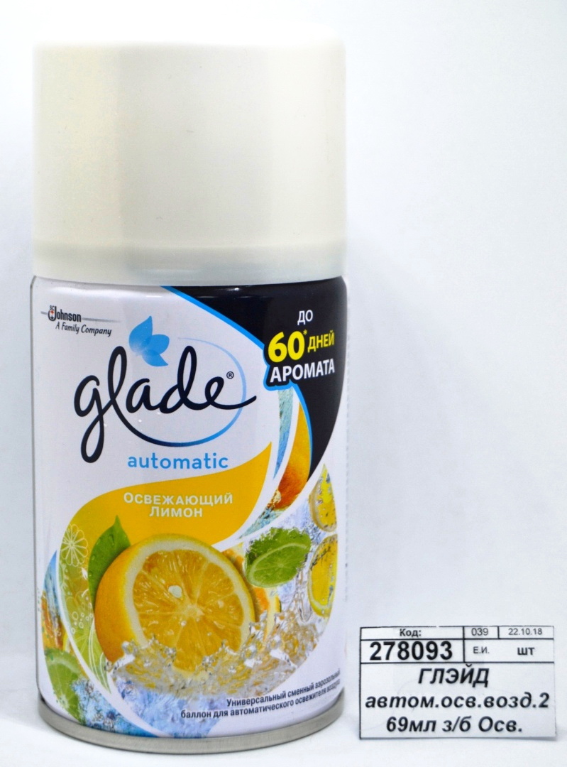 ГЛЭЙД автоматический освежитель воздуха 269мл запасной балон Сицилийский лимонад и мята *6